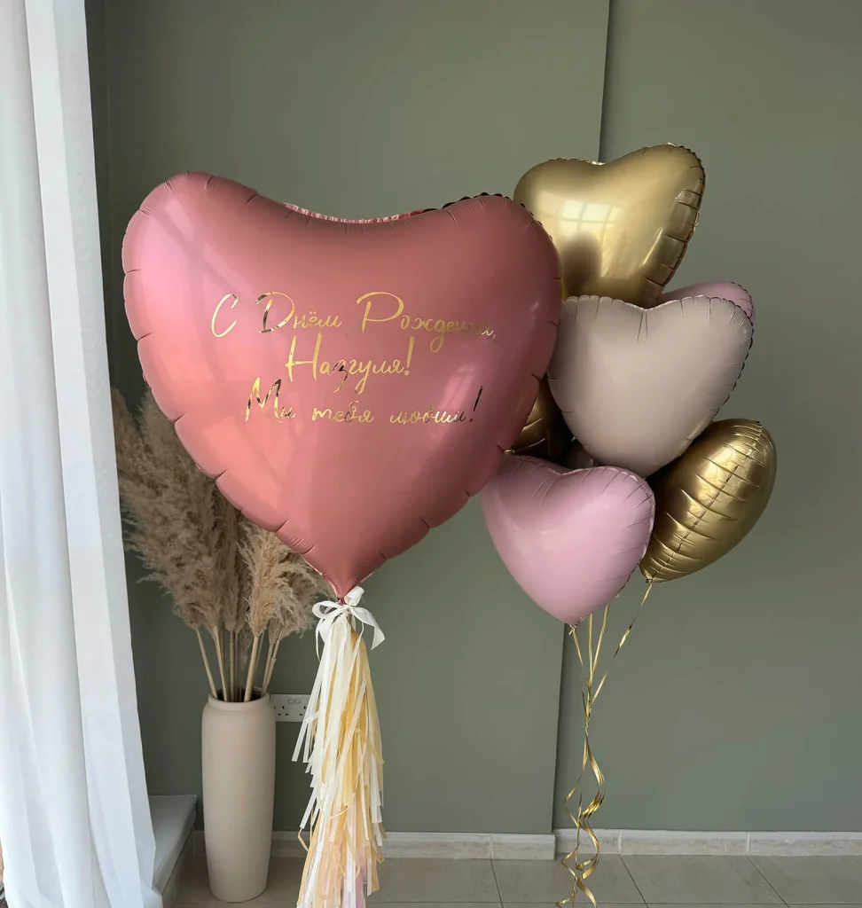 Big Heart